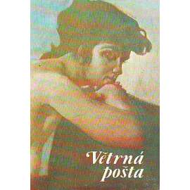 Větrná pošta. Kniha milostné poezie (poezie, severní Morava, mj. S. Záchová, E. Kotarbová, Jan Daniel Zolich, ilustrace Václav Beránek)